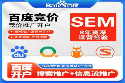 SEM广告投放优化：从失败到成功的转变案例